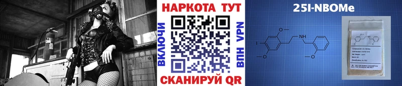 Наркота Рыбное КОКАИН  Меф мяу мяу  Гашиш 