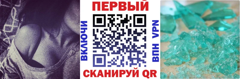 OMG сайт  Рыбное  АМФЕТАМИН Розовый  продажа наркотиков 