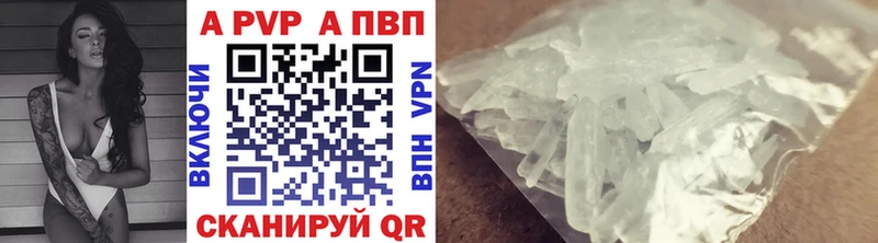 магазин продажи   Рыбное  A PVP Соль 