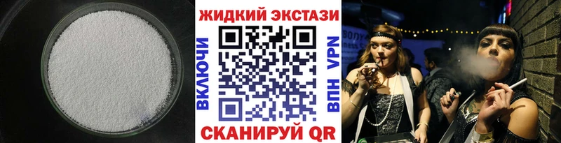 Бутират BDO  Рыбное 