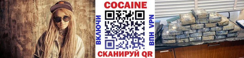 что такое наркотик площадка формула КОКАИН 98% Рыбное