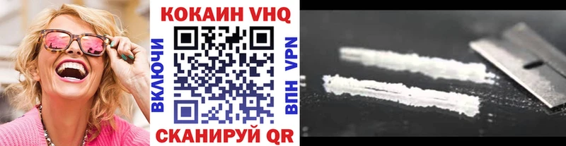 Cocaine Колумбийский Рыбное