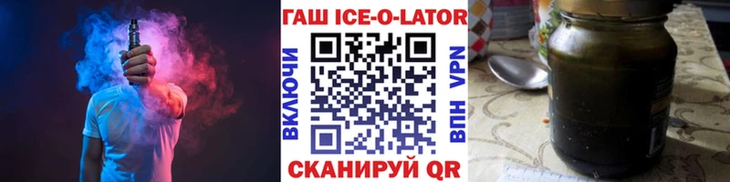 наркошоп  Рыбное  ГАШИШ Cannabis 