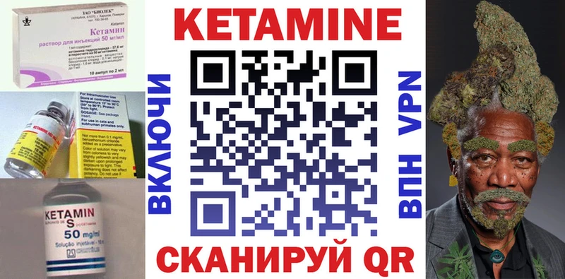 blacksprut зеркало  Рыбное  Кетамин VHQ 