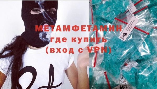 таблы Богородицк