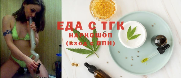MESCALINE Нефтегорск