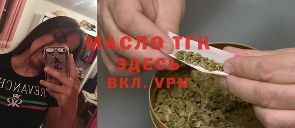 MESCALINE Нефтегорск
