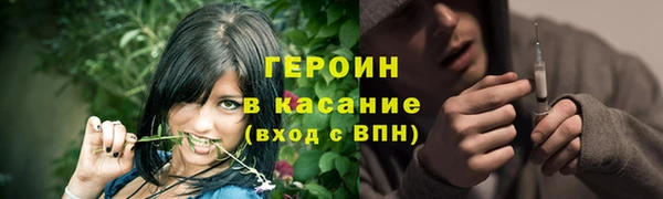прущие грибы Надым