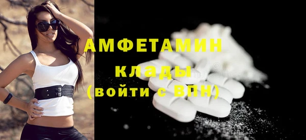 стафф Нея