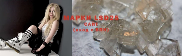 героин Нефтекумск