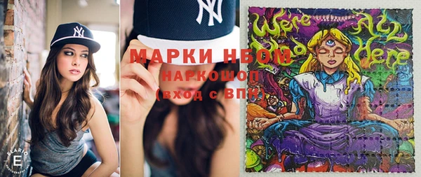 кокаин колумбия Навашино