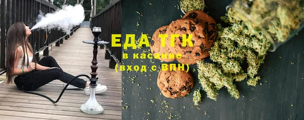 стафф Нея