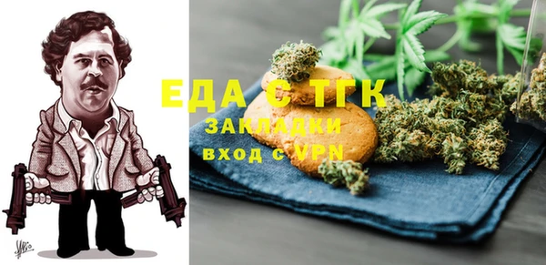 MESCALINE Нефтегорск