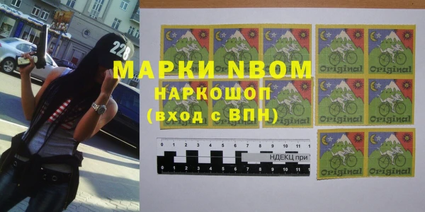 кокаин колумбия Навашино