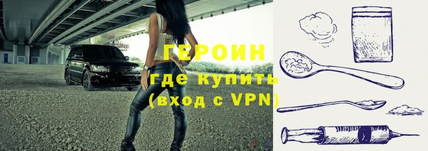 MESCALINE Нефтегорск