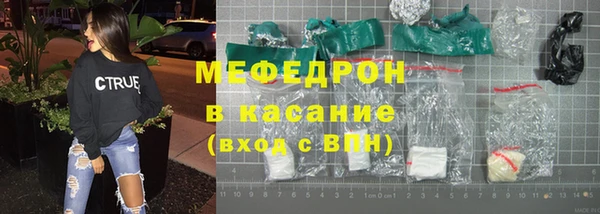 стафф Нея
