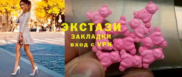 прущие грибы Богородицк