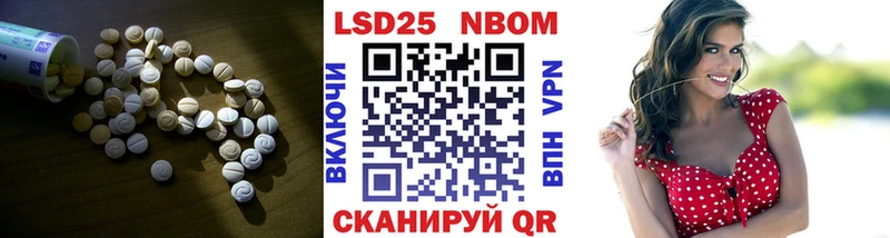 купить наркотик  сайты даркнета какой сайт  ЛСД экстази кислота  Рыбное 