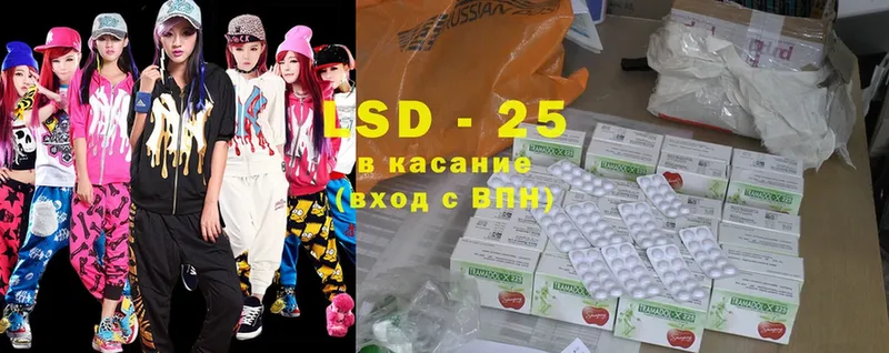 ЛСД экстази ecstasy  кракен ONION  Рыбное 