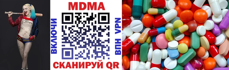 MDMA молли  цены наркотик  Рыбное 