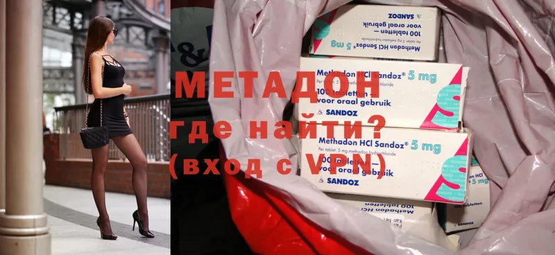 дарк нет состав  Рыбное  OMG рабочий сайт  МЕТАДОН methadone  закладка 