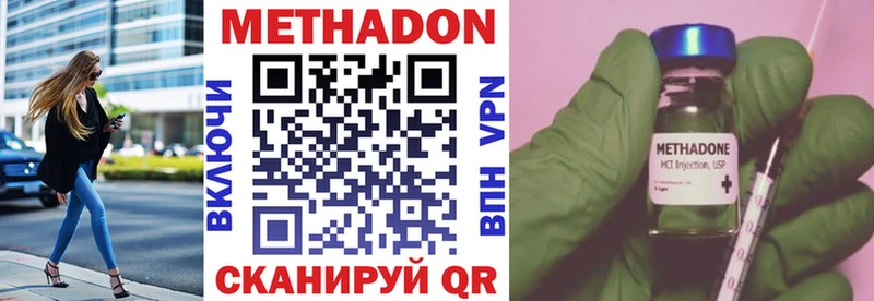 ссылка на мегу ONION  Рыбное  МЕТАДОН VHQ 