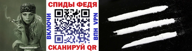 МЕТАМФЕТАМИН Methamphetamine  гидра ONION  Рыбное 