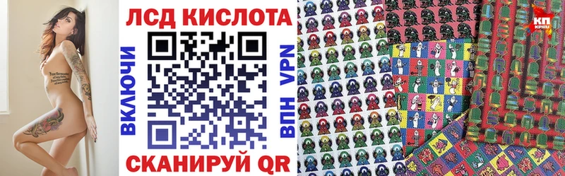 Марки 25I-NBOMe 1,5мг  Рыбное 