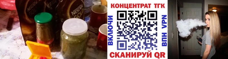 ТГК гашишное масло  Рыбное 